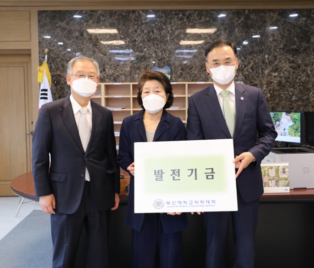 정영숙동문(71학번, 19회) 발전기금 1억원 기부