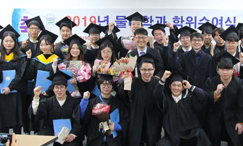 2019년 학위수여식(2019.2.22)