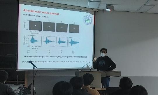 2022년 제13회 물리학과 학술제