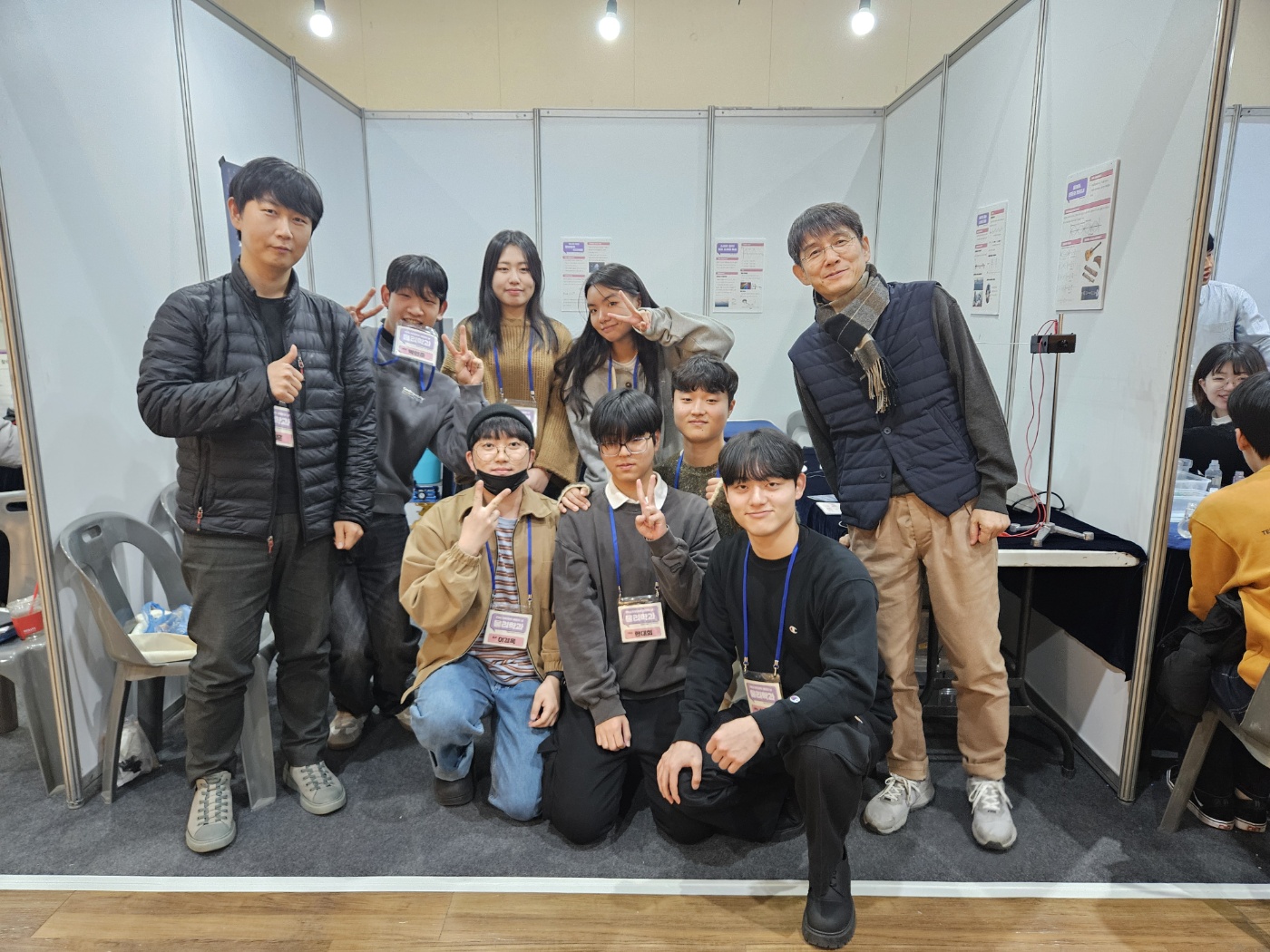 PNU 자연과학체험의 날