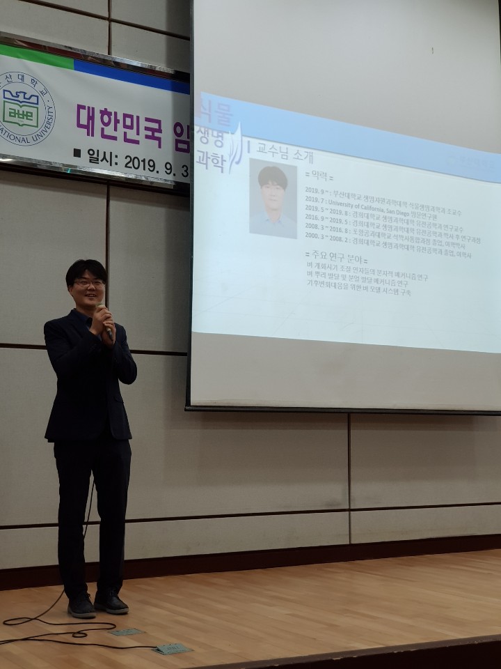 KakaoTalk_20190910_162341759_09.jpg 첨부 이미지