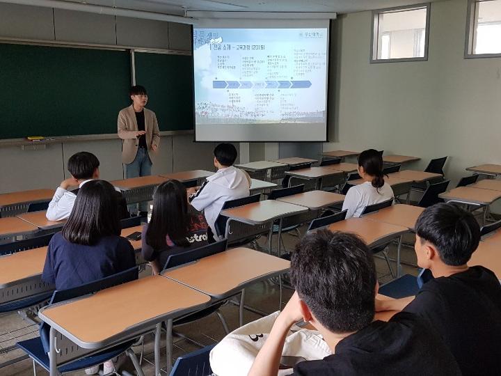 2019학년도 식물생명과학과  오픈캠퍼스