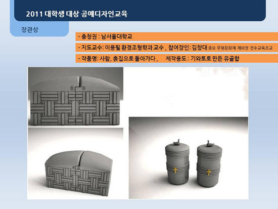 108322_83663_1645.jpg 첨부 이미지