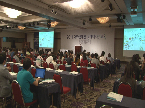 2011대학생 공예디자인교육.jpg 첨부 이미지