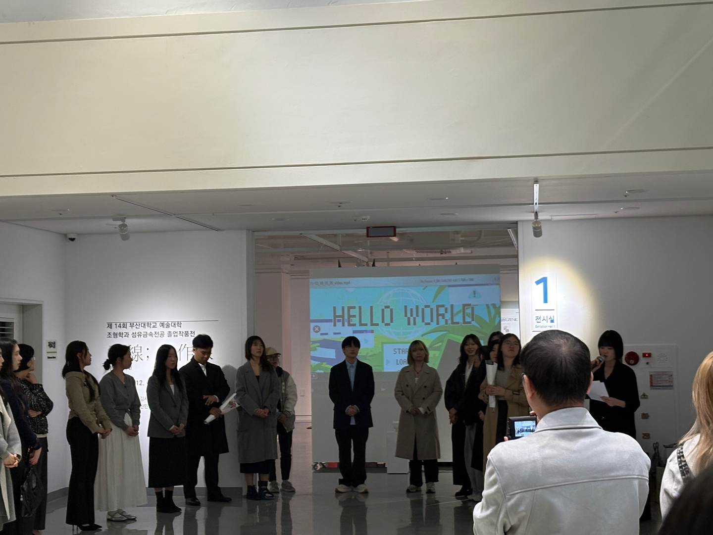 2025년 섬유금속전공 졸업작품전