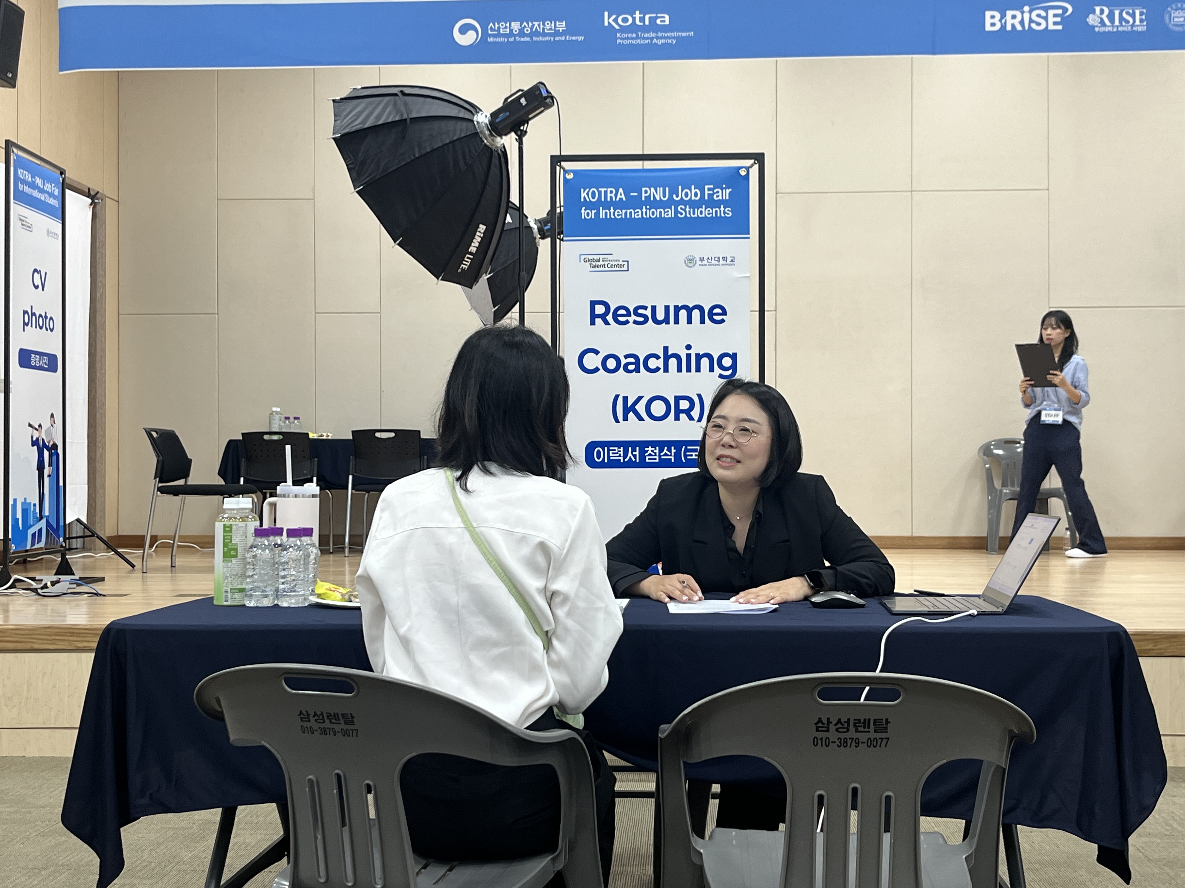 KOTRA PNU JOB FAIR for international students