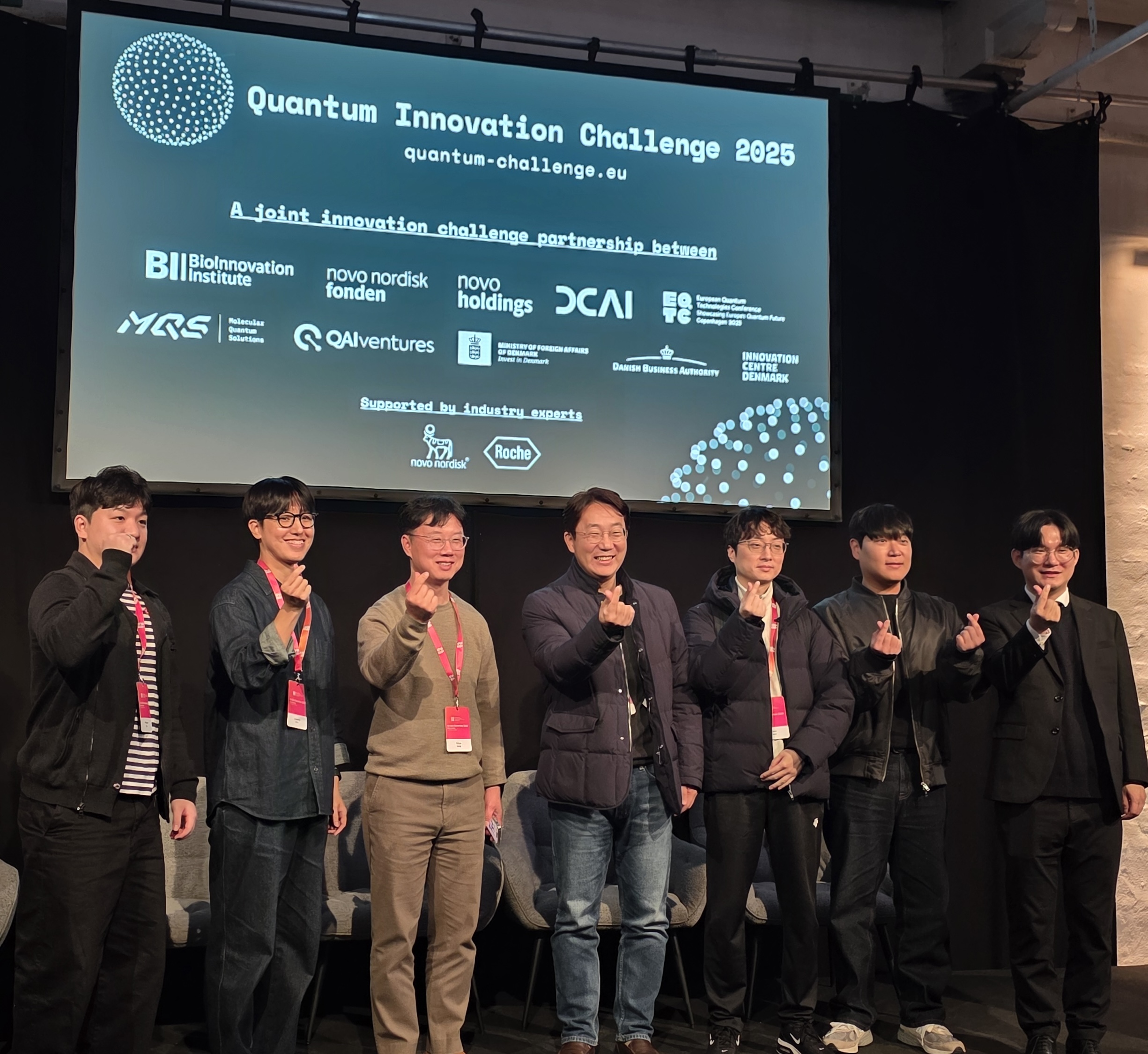 국제 퀀텀(양자) AI 경연대회 ‘TOP5’ 진출 쾌거