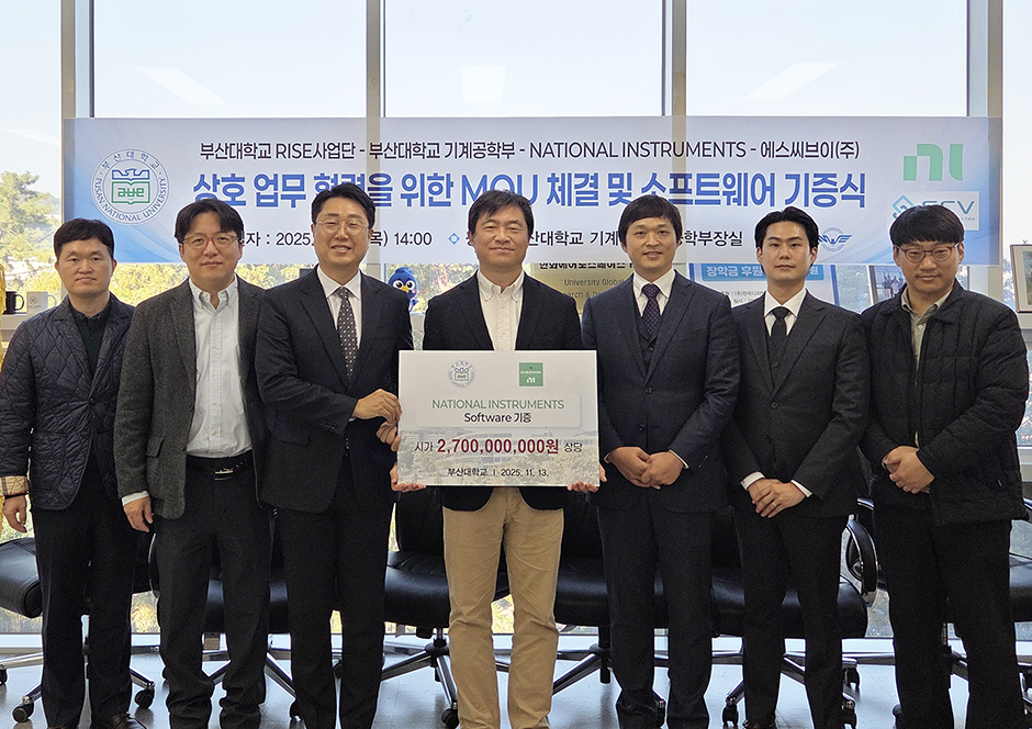 글로벌 기업 NI·에스씨브이와 산학협력