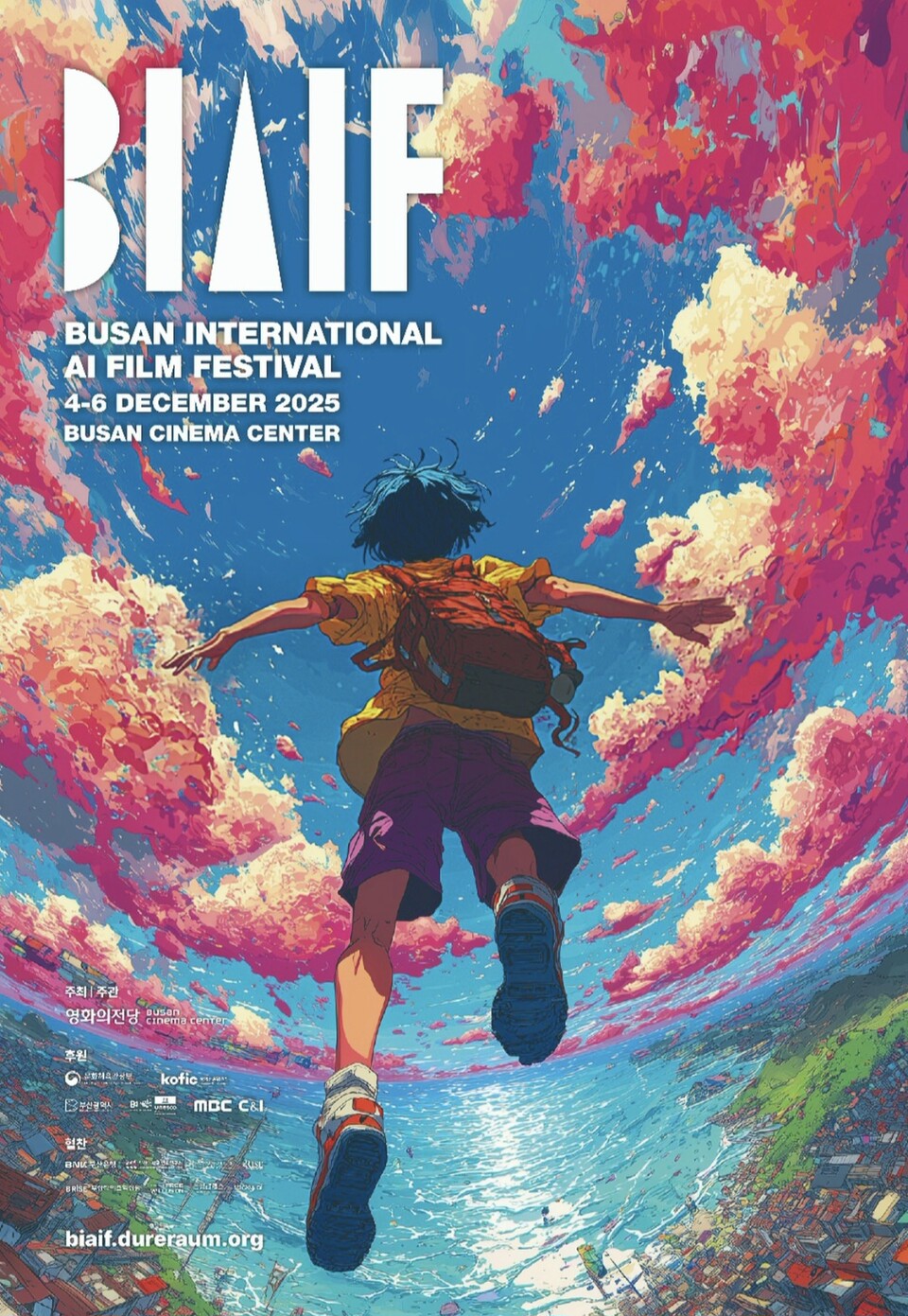 AI 창작의 현재와 미래, 부산서 만난다