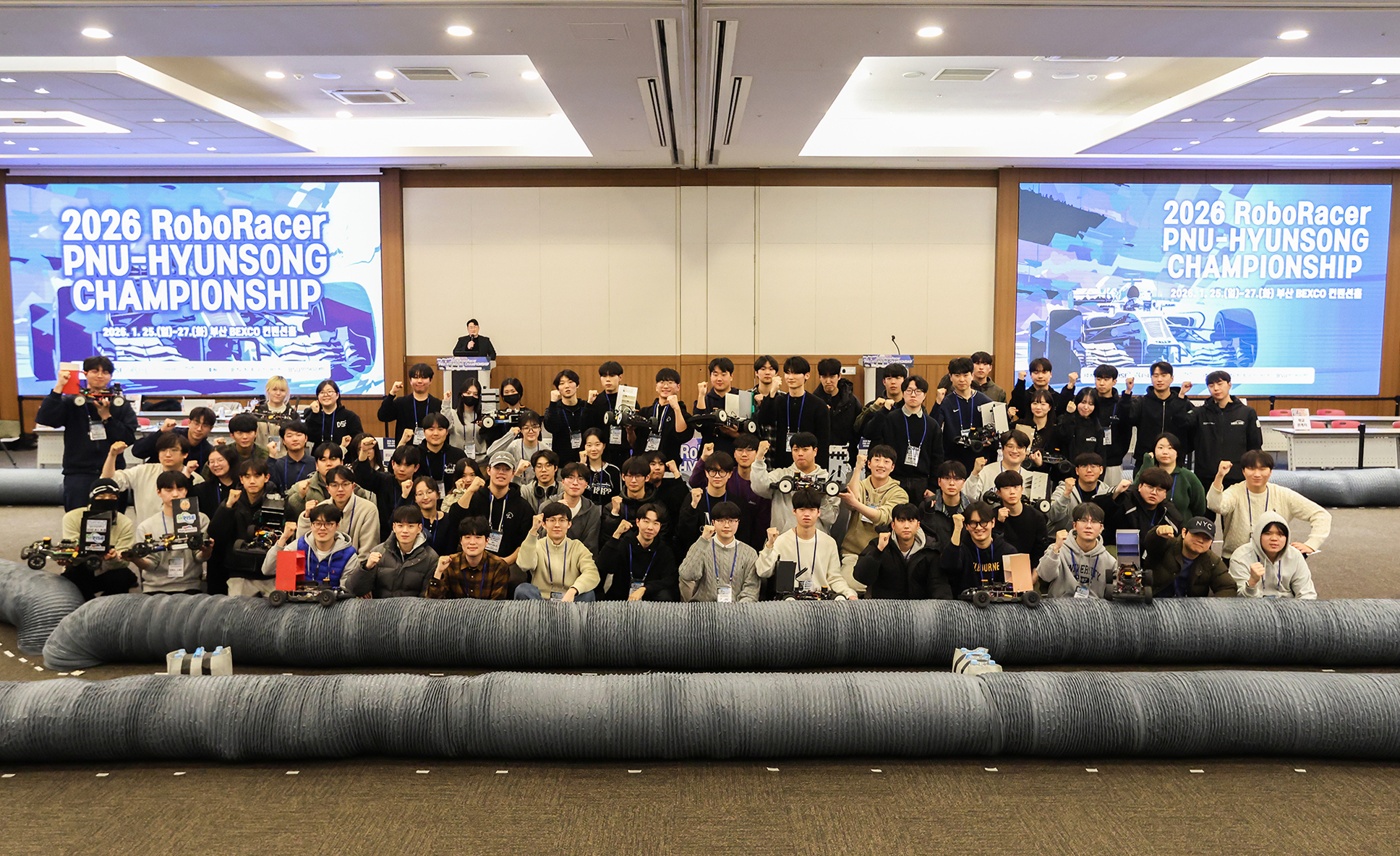 「2026 로보레이서 챔피언십」 개최