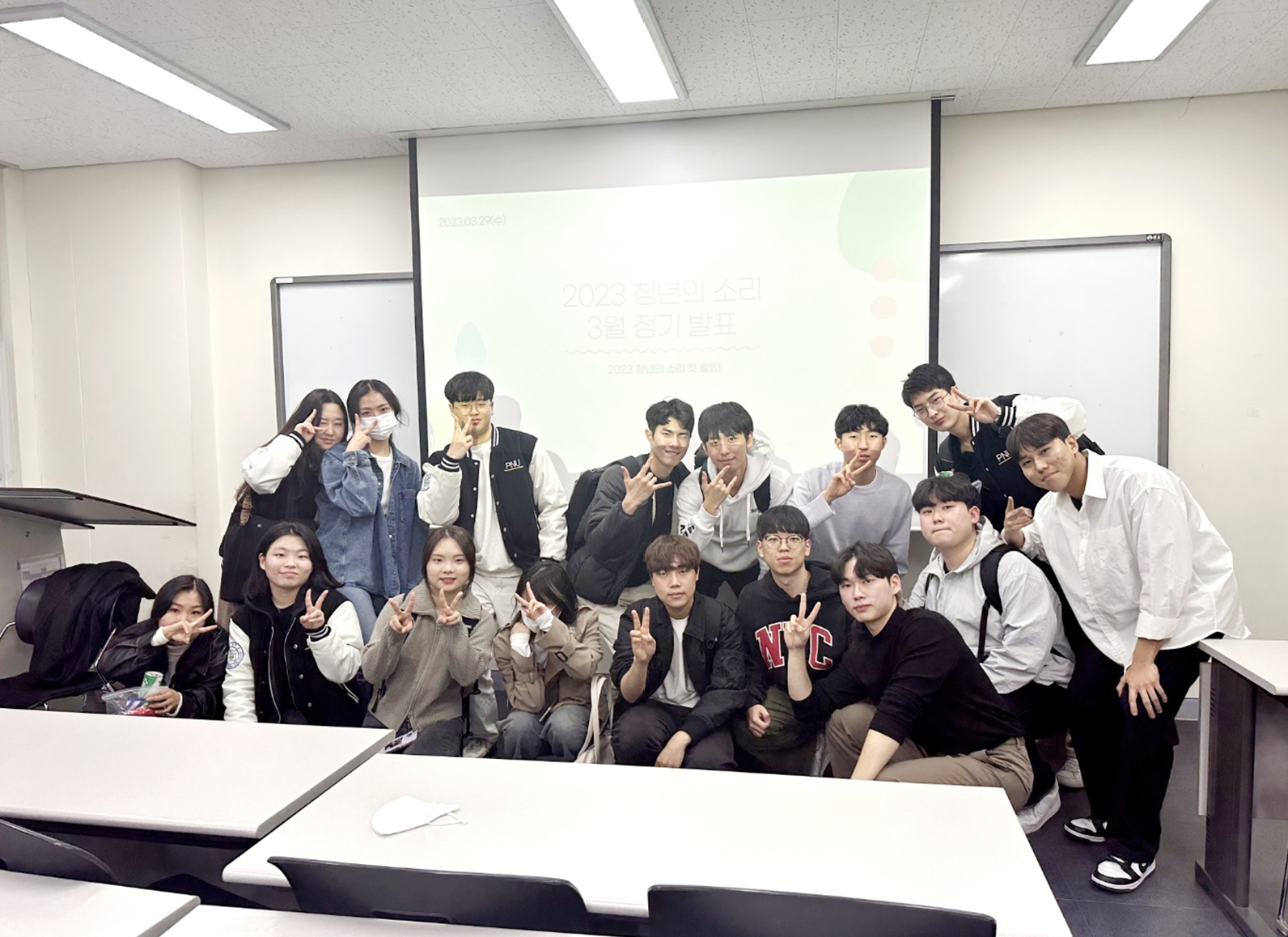 무역학부 학술 토론 동아리 청년의 소리2