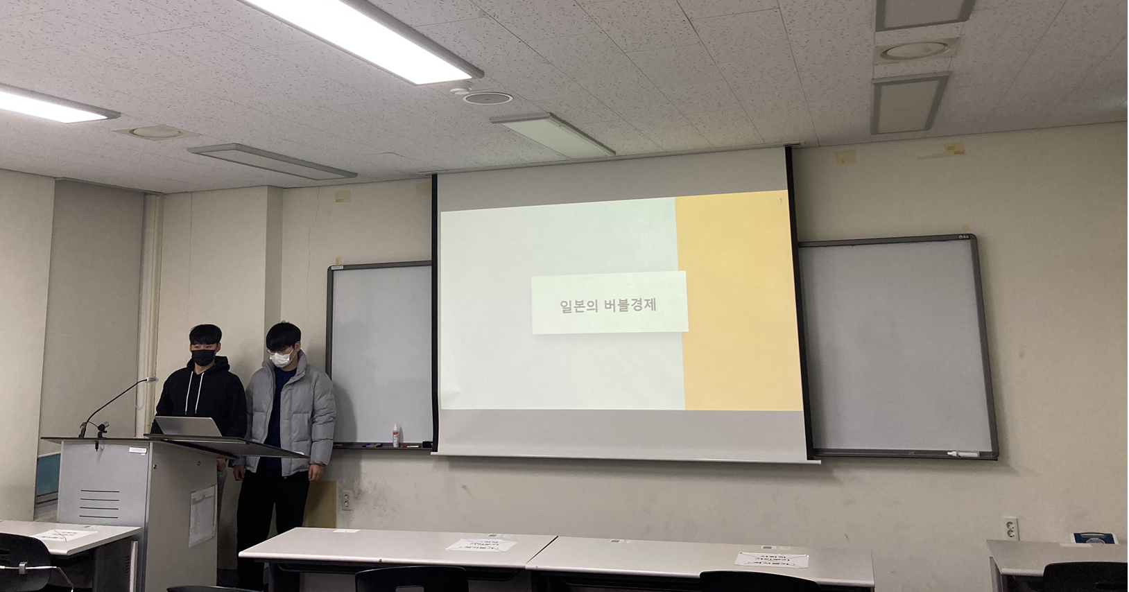 세계경제연구회1