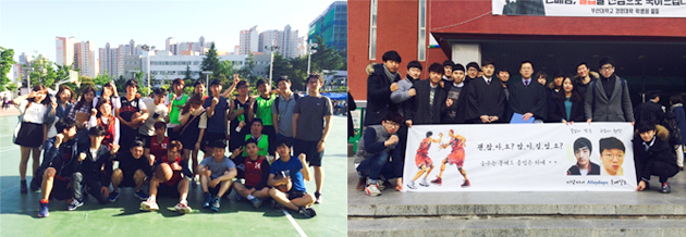 무역학부 농구동아리 앨리웁스