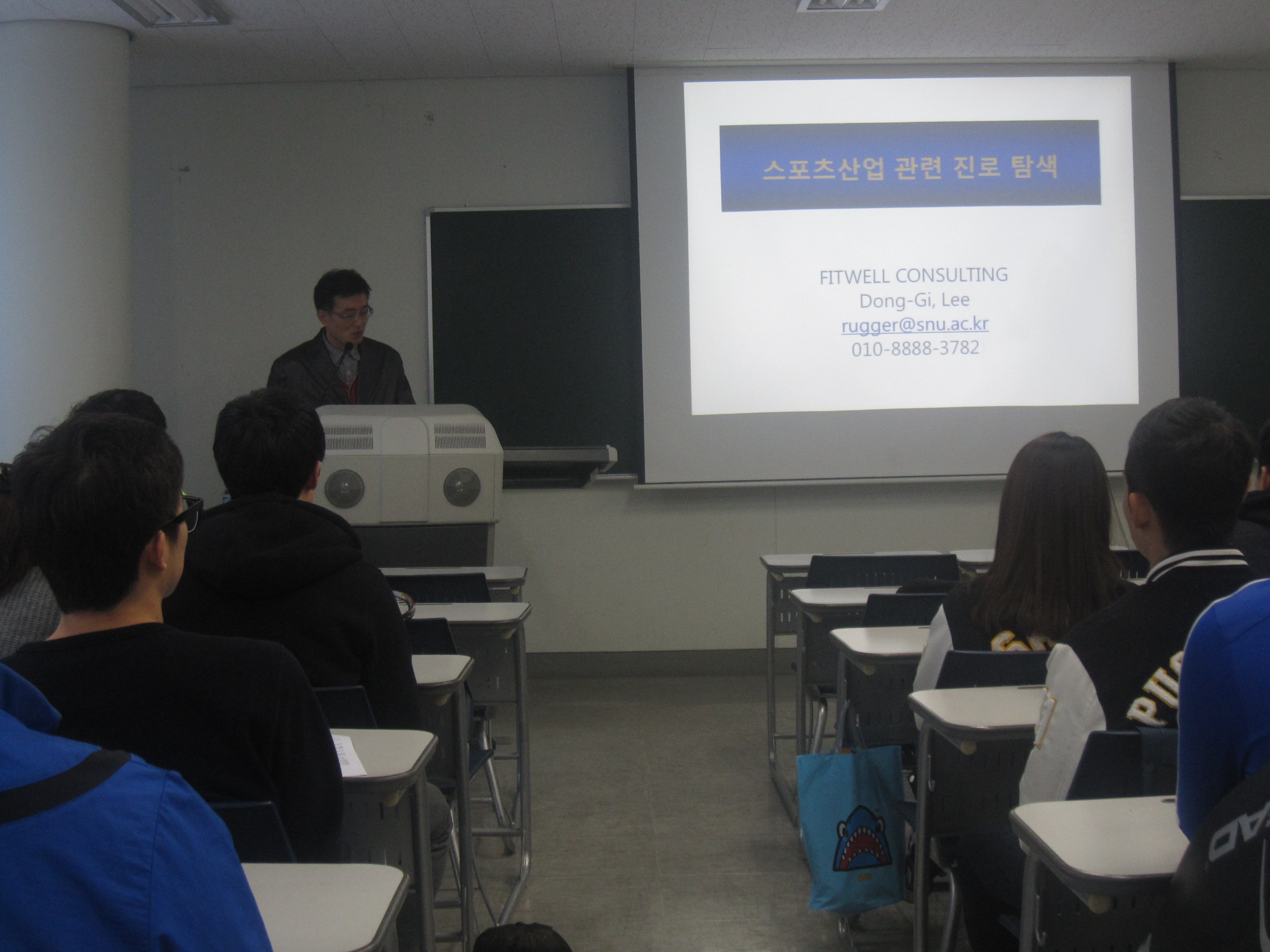 피트웰 컨설팅IMG_0227.JPG 첨부 이미지