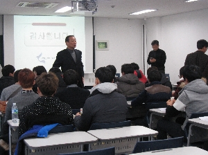 2014신입생 오리엔테이션 (2014.02.14)