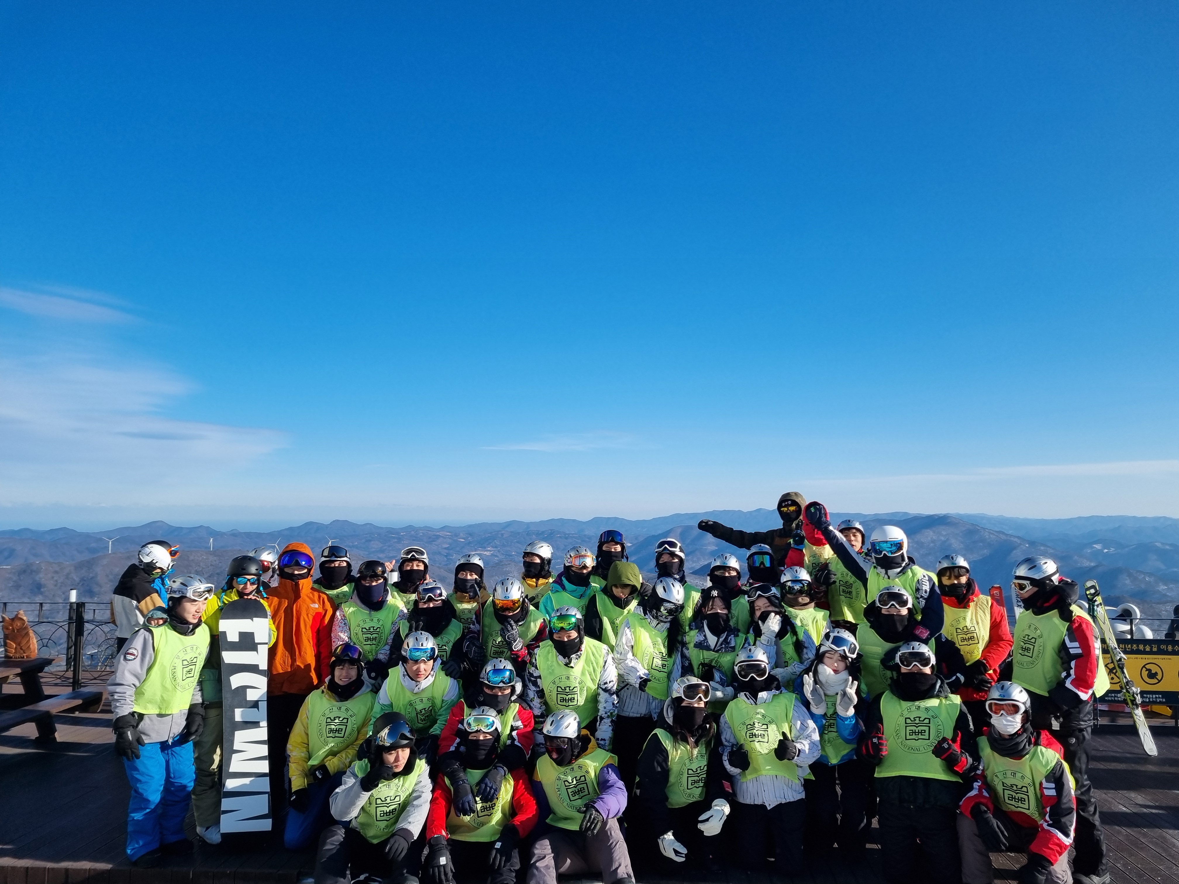 2024학년도 동계스포츠수업 진행(12.25.~12.28.)