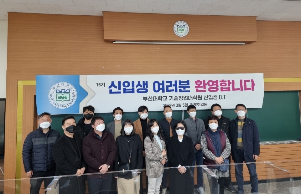 [2022.03.05] 15기 신입생 오리엔테이션
