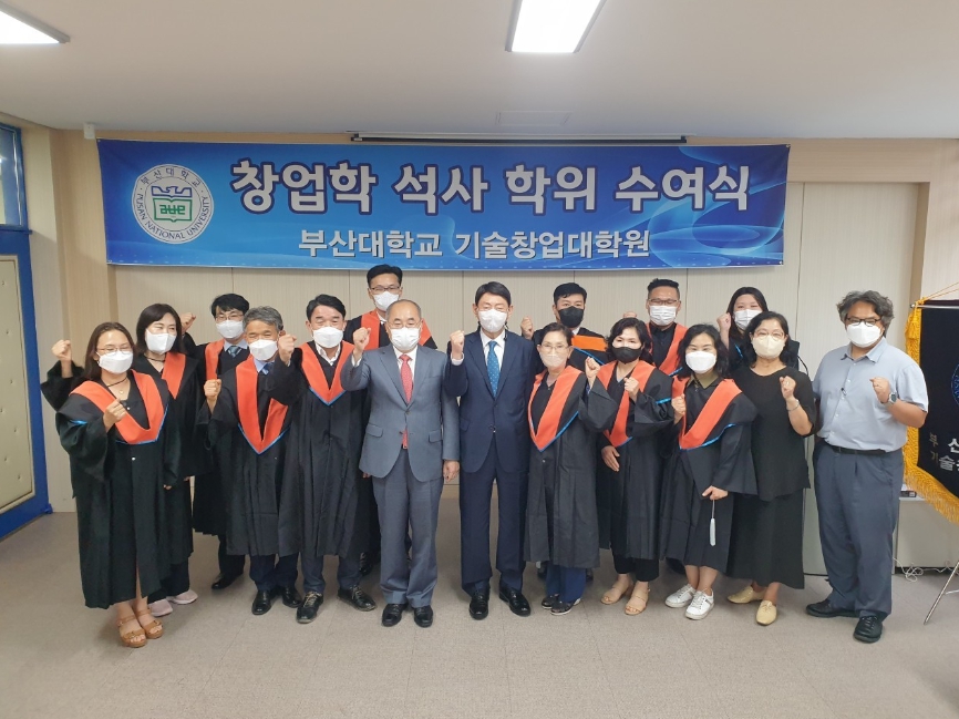 [2022.08.23] 창업학 석사 학위 수여식