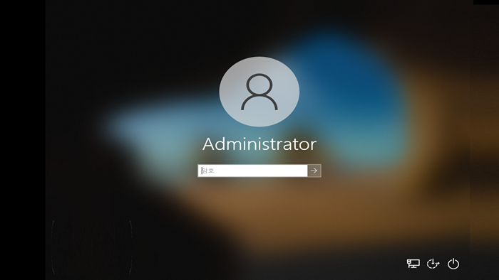 윈도우 시작화면 - Administrator, 암호입력칸
