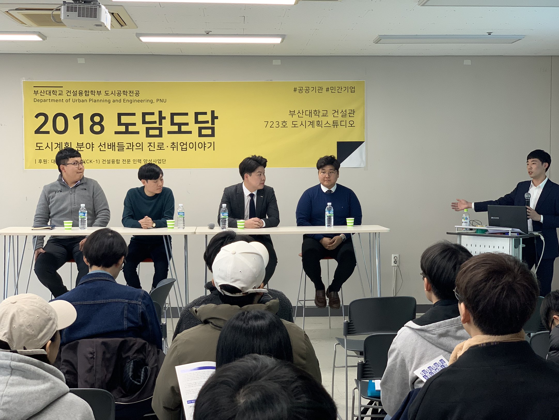 2018.11.23. 도담도담